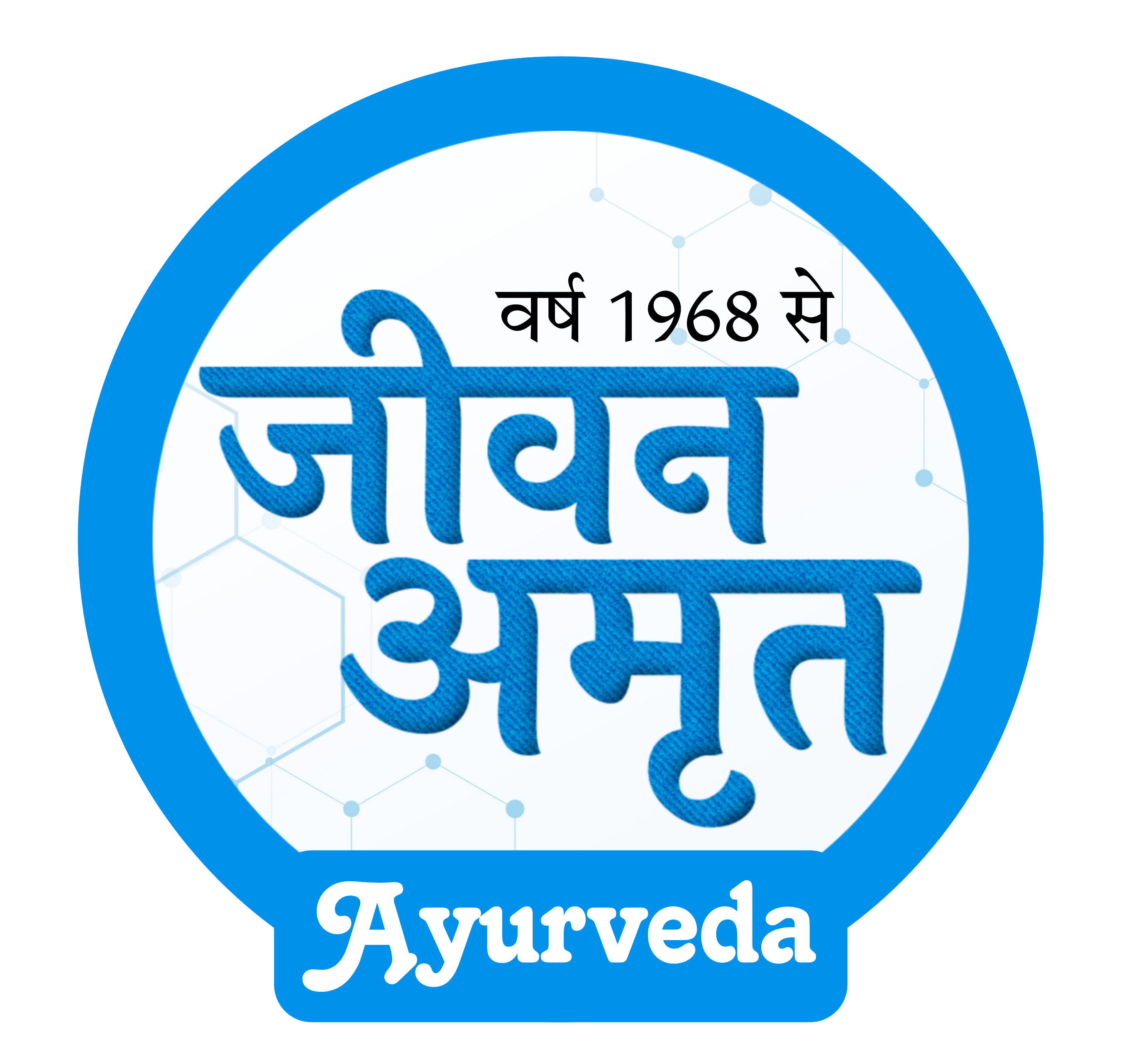 JivanAmrit Ayurveda